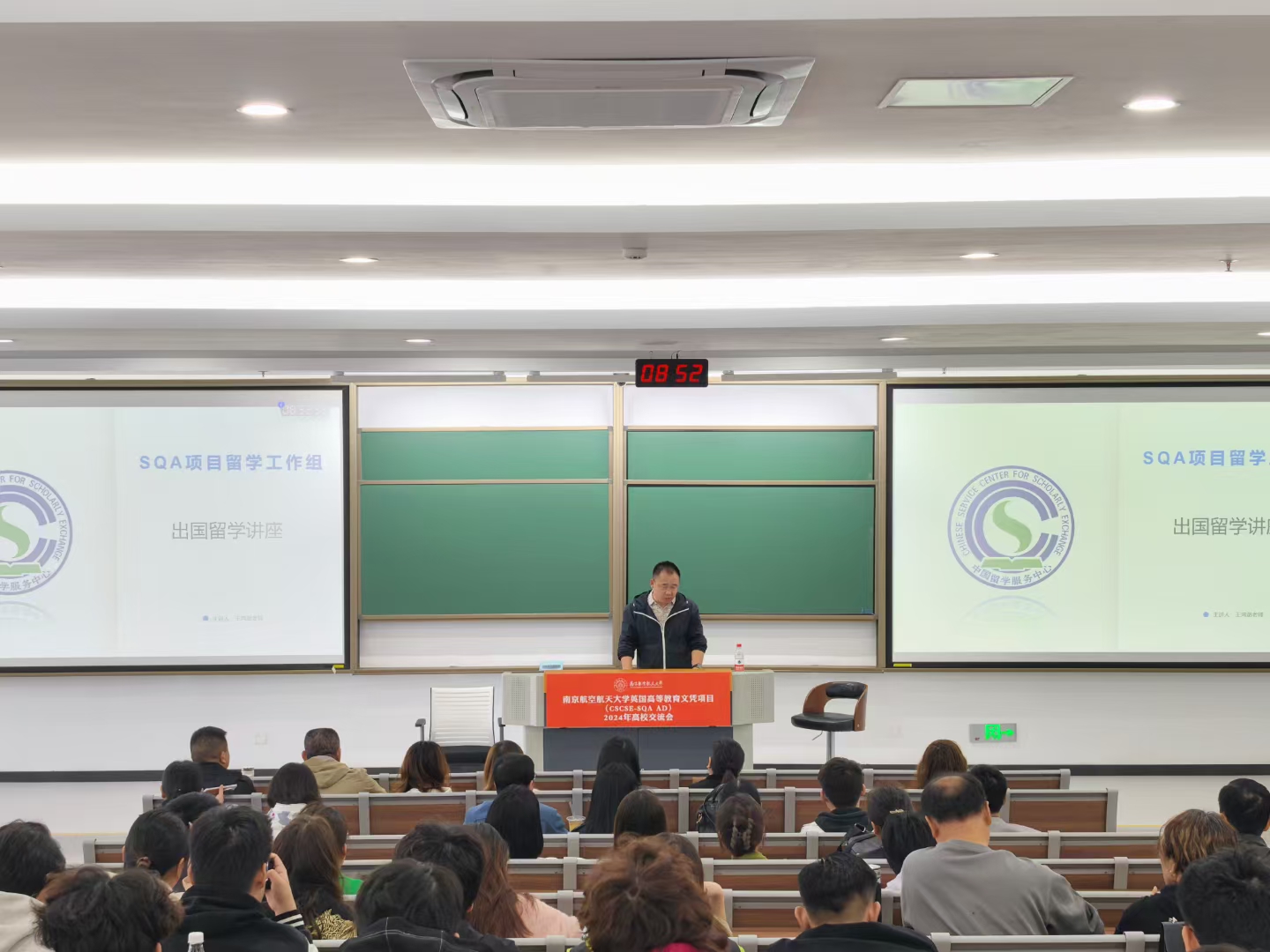 吐鲁番商务信息技术